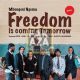 Dr Mbongeni Hip Hop More Afro Beat Za 80x80 - Dr Mbongeni Ngema – Freedom Is Coming Tomorrow