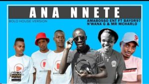 Screenshot 20220119 062958 YouTube Hip Hop More Afro Beat Za 300x170 - Amabosso Ent Ft Ngwana G &amp; Mr Mcharlo – Ana Nnete