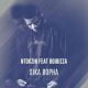 Ntokzin Boibizza – Sika Bopha Hip Hop More Afro Beat Za 80x80 - Ntokzin & Boibizza – Sika Bopha