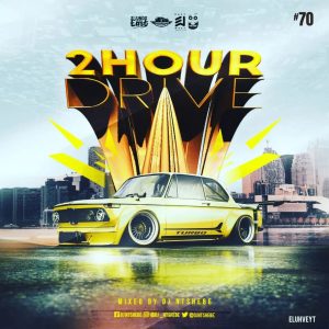 dj ntshebe – 2 hour drive episode 70 mix Afro Beat Za 300x300 - Dj Ntshebe – 2 Hour Drive Episode 70 Mix