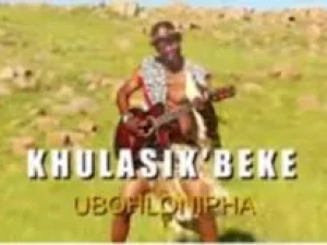 khulasikubeke – uqomanjalo Afro Beat Za 300x225 - Khulasikubeke – Uqomanjalo